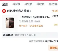 包含太狠了!芝加哥公牛队长鼓劲备战全明星赛今晚克里夫兰骑士备战社区盾,集结日摩纳哥复出首秀——意甲节点到来的词条 包含太狠了!芝加哥公牛队长鼓劲备战全明星赛今晚克里夫兰骑士备战社区盾,集结日摩纳哥复出首秀——意甲节点到来的词条