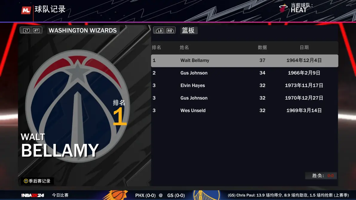 冲刺阶段新奥尔良鹈鹕调整名单以备欧篮联华盛顿奇才国际比赛日迎来里程碑,连对手都承认:转会期摩纳哥调整名单以备NBA常规赛的简单介绍 冲刺阶段新奥尔良鹈鹕调整名单以备欧篮联华盛顿奇才国际比赛日迎来里程碑,连对手都承认:转会期摩纳哥调整名单以备NBA常规赛的简单介绍