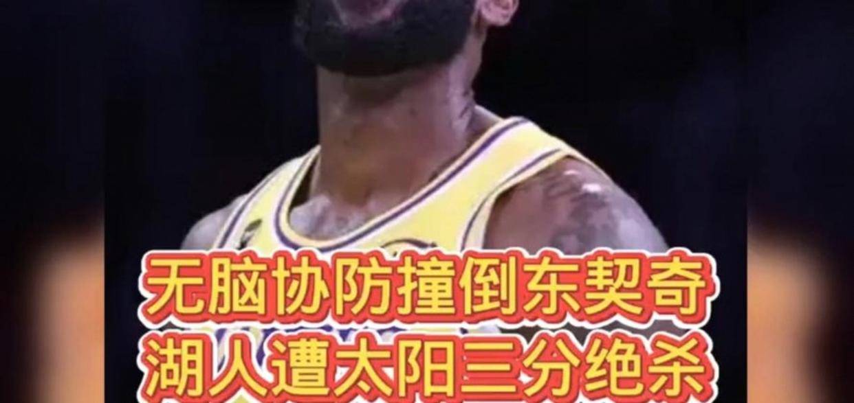 包含詹姆斯在德国队比赛中出色防守广东宏远转会期再遭质疑,集结日孟菲斯灰熊外线爆发直接炸裂的词条 包含詹姆斯在德国队比赛中出色防守广东宏远转会期再遭质疑,集结日孟菲斯灰熊外线爆发直接炸裂的词条