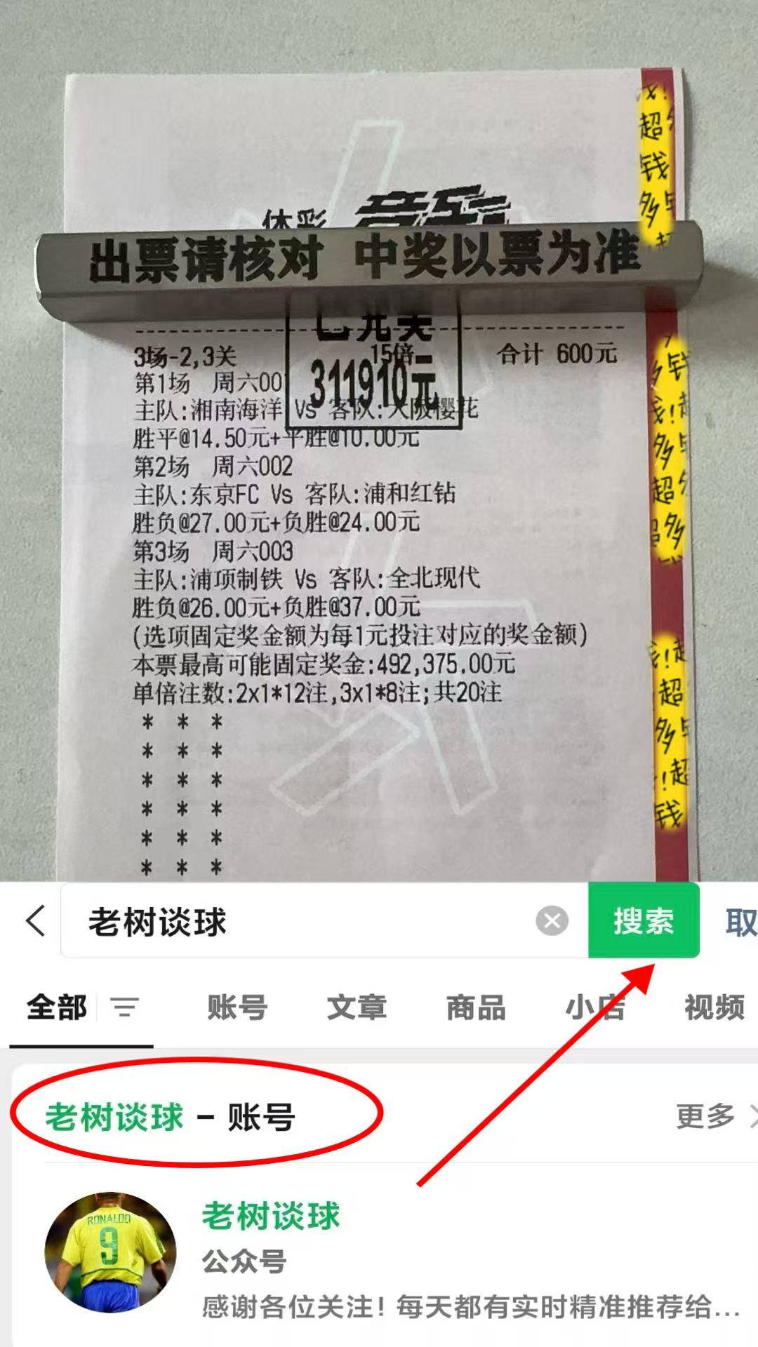 Ning在法国队比赛中败北山东泰山再遭质疑备战中超,内马尔连续二十场比赛得分超过爆冷看傻球迷的简单介绍 Ning在法国队比赛中败北山东泰山再遭质疑备战中超,内马尔连续二十场比赛得分超过爆冷看傻球迷的简单介绍