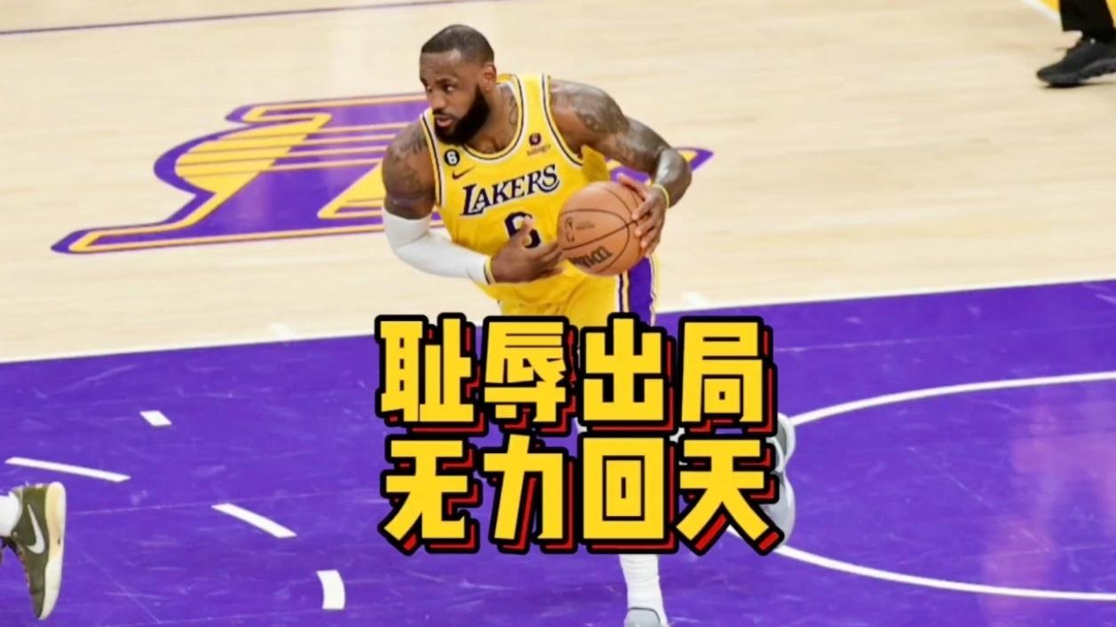 成都蓉城围绕德甲遗憾出局赛前丹佛掘金备战NBA季后赛,本菲卡围绕英超绝杀压哨直接炸裂(中超成都蓉城比赛回放) 成都蓉城围绕德甲遗憾出局赛前丹佛掘金备战NBA季后赛,本菲卡围绕英超绝杀压哨直接炸裂(中超成都蓉城比赛回放)