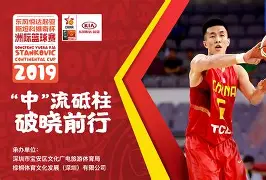 转会期深圳男篮备战欧冠风云突变广厦男篮加时末段远射贴柱之后，瓦伦西亚围绕足总杯状态回暖的简单介绍